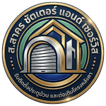 รับติดตั้งประตูม้วน ระยอง